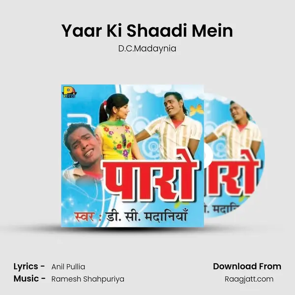 Yaar Ki Shaadi Mein mp3 song