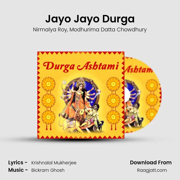 Jayo Jayo Durga mp3 song