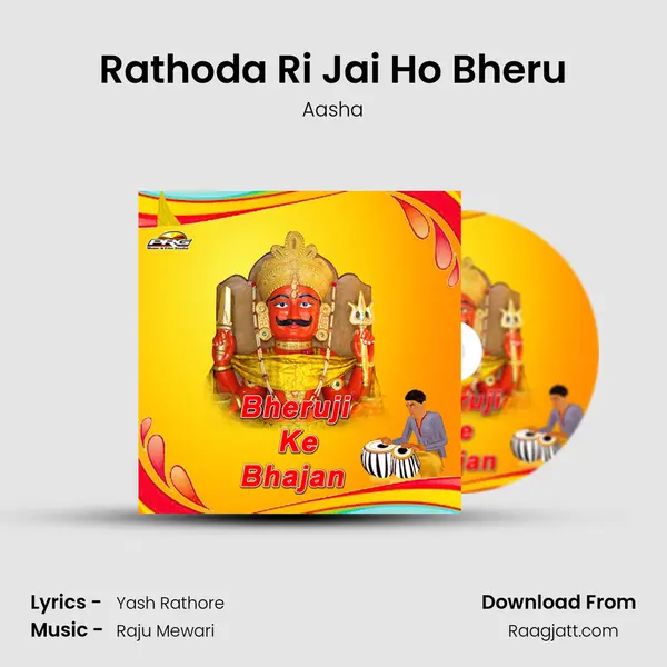 Rathoda Ri Jai Ho Bheru mp3 song