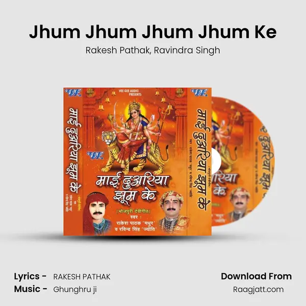 Jhum Jhum Jhum Jhum Ke mp3 song