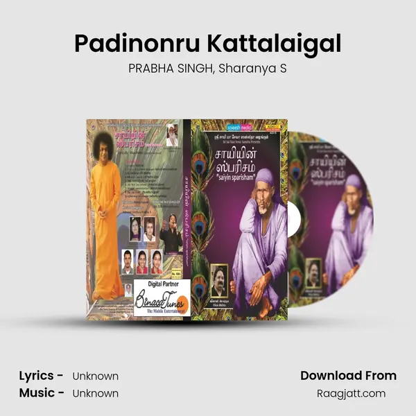 Padinonru Kattalaigal - PRABHA SINGH album cover 