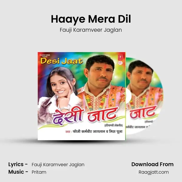 Haaye Mera Dil mp3 song