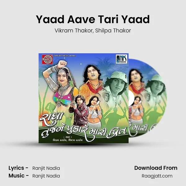 Yaad Aave Tari Yaad - Vikram Thakor album cover 