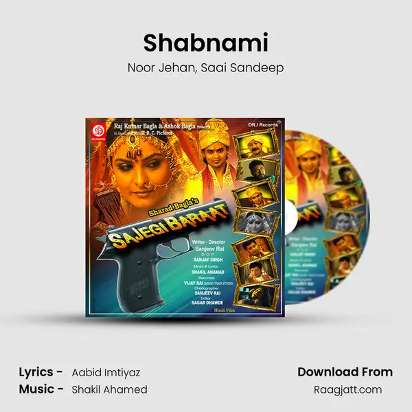 Shabnami - Noor Jehan album cover 