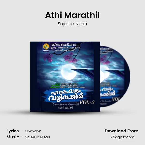 Athi Marathil mp3 song