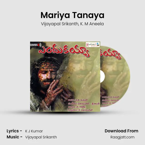 Mariya Tanaya mp3 song