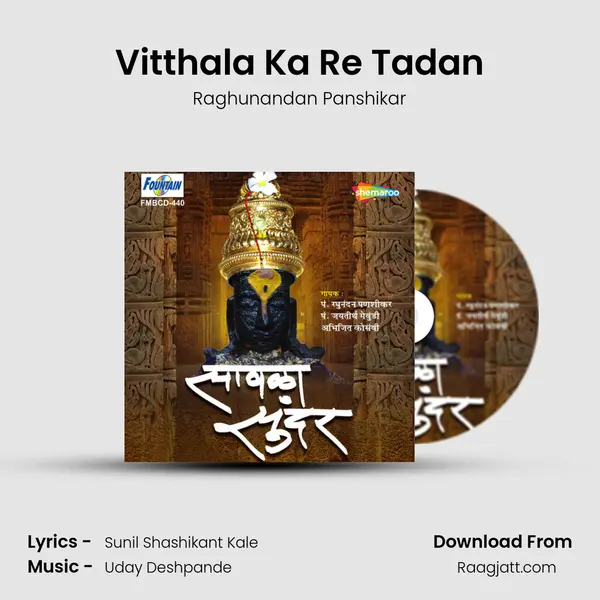 Vitthala Ka Re Tadan - Raghunandan Panshikar album cover 