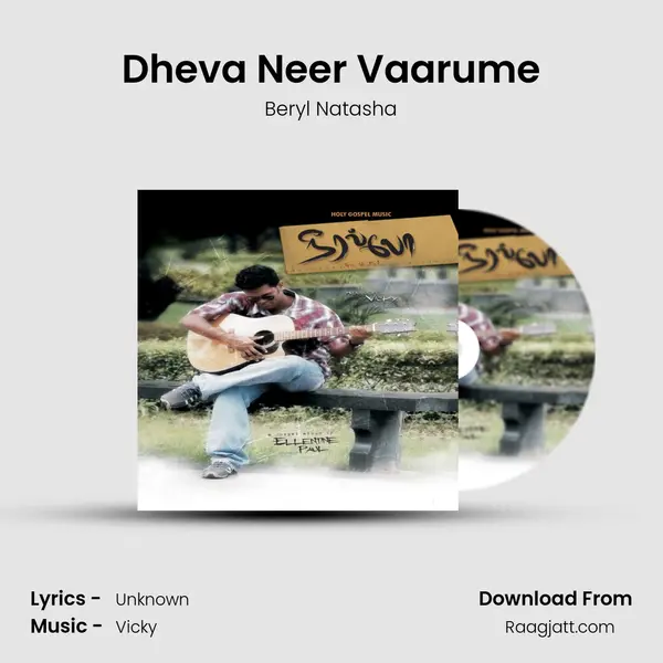 Dheva Neer Vaarume - Beryl Natasha album cover 