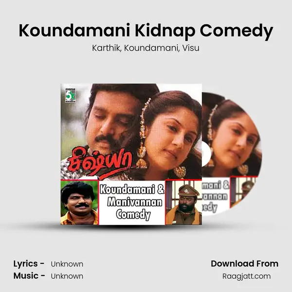 Koundamani Kidnap Comedy - Karthik album cover 