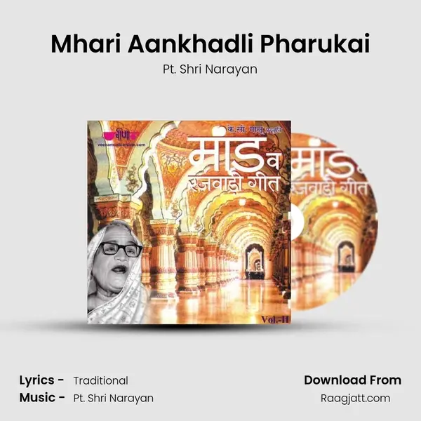 Mhari Aankhadli Pharukai - Pt. Shri Narayan album cover 