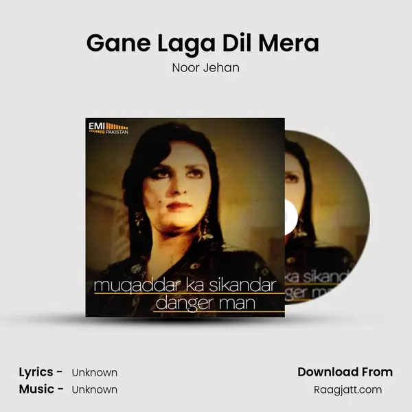 Gane Laga Dil Mera (from 