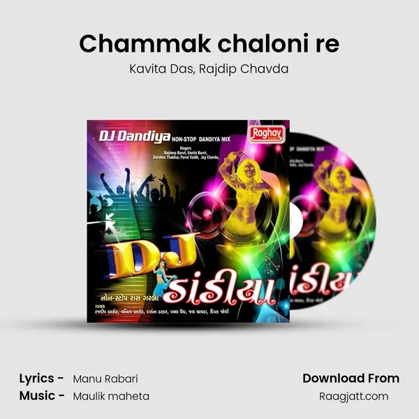 Chammak chaloni re mp3 song