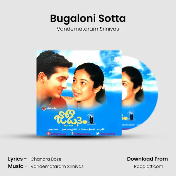 Bugaloni Sotta - Vandemataram Srinivas album cover 