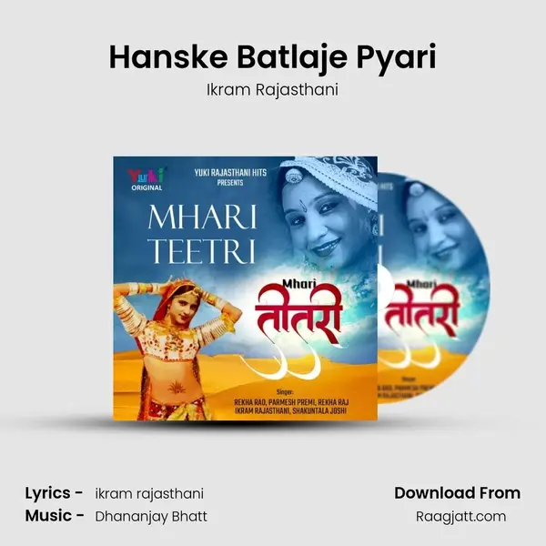 Hanske Batlaje Pyari - Ikram Rajasthani album cover 