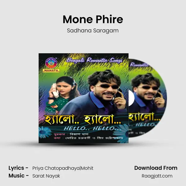 Mone Phire mp3 song