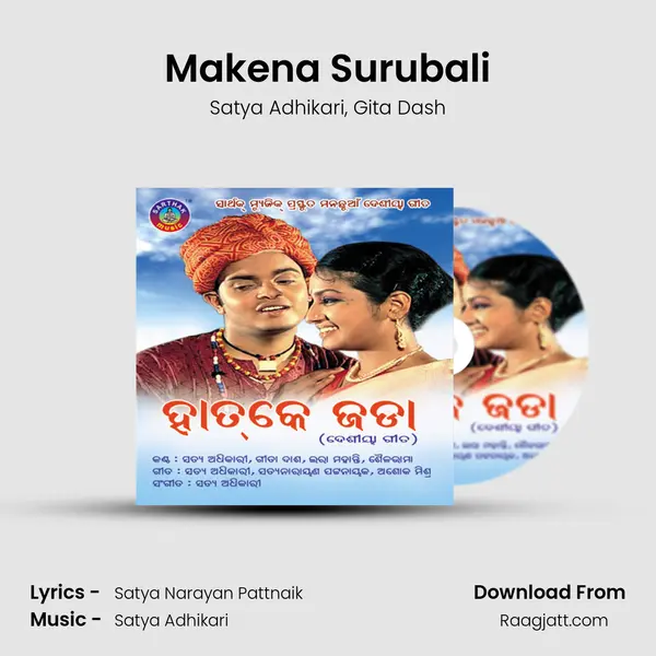 Makena Surubali - Satya Adhikari album cover 