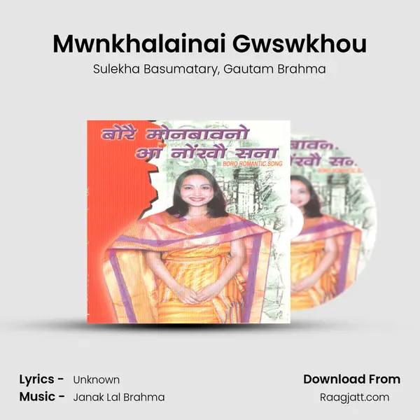 Mwnkhalainai Gwswkhou mp3 song