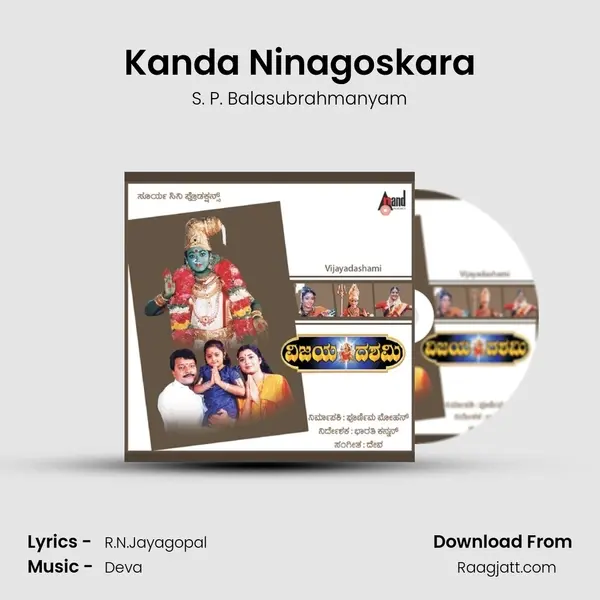 Kanda Ninagoskara - S. P. Balasubrahmanyam album cover 