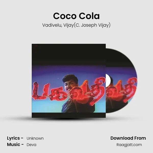 Coco Cola - Vadivelu album cover 