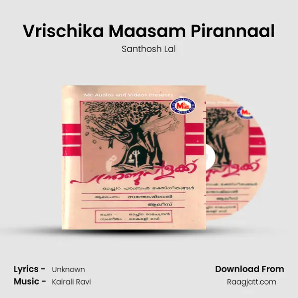 Vrischika Maasam Pirannaal mp3 song