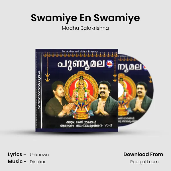 Swamiye En Swamiye - Madhu Balakrishna album cover 