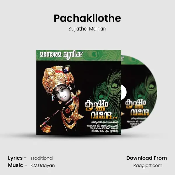 Pachakllothe - Sujatha Mohan album cover 