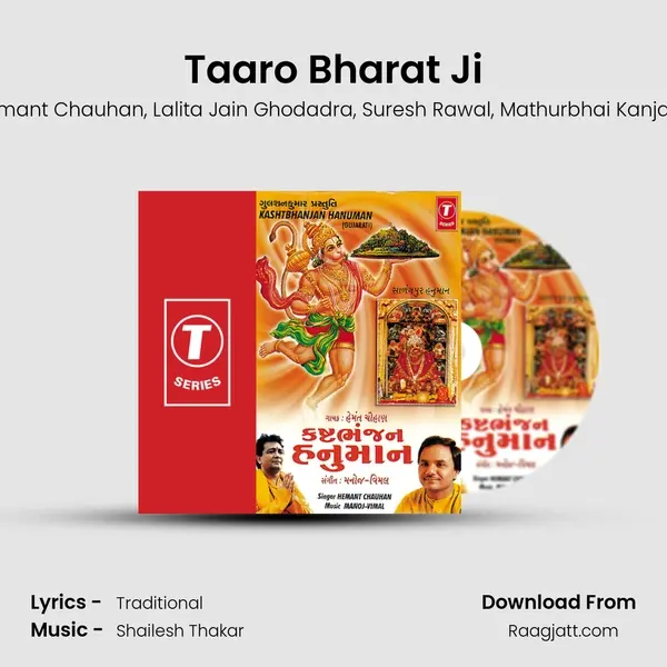 Taaro Bharat Ji - Hemant Chauhan album cover 