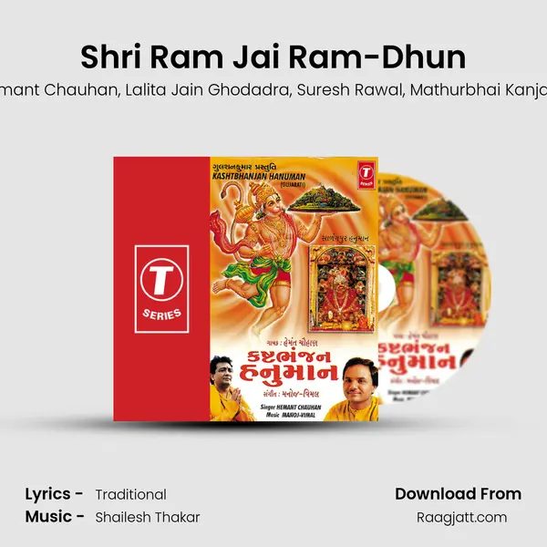 Shri Ram Jai Ram-Dhun - Hemant Chauhan album cover 