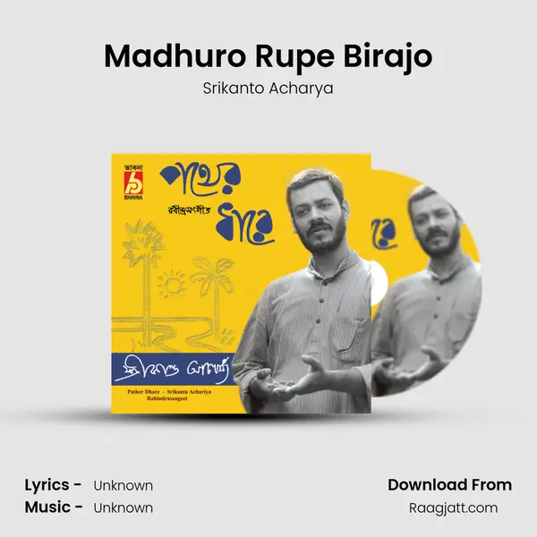 Madhuro Rupe Birajo - Srikanto Acharya album cover 