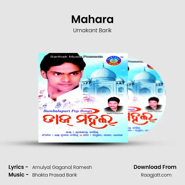 Mahara mp3 song