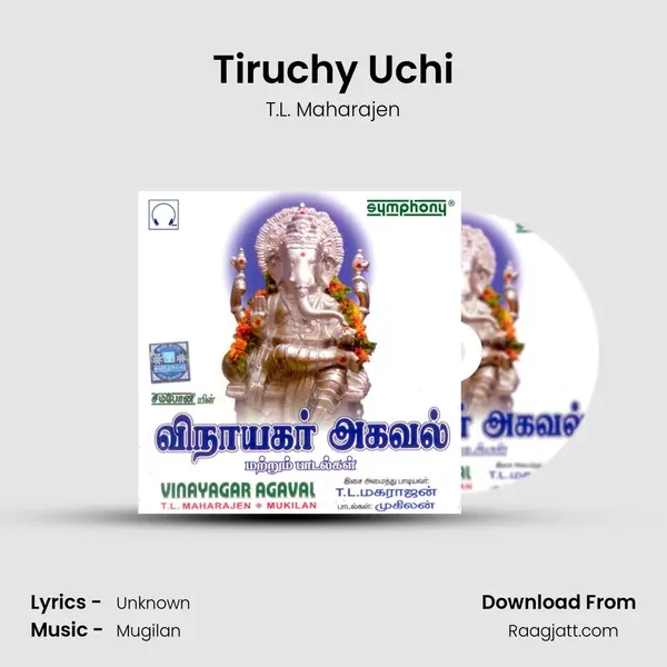 Tiruchy Uchi mp3 song