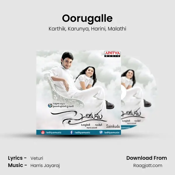 Oorugalle mp3 song