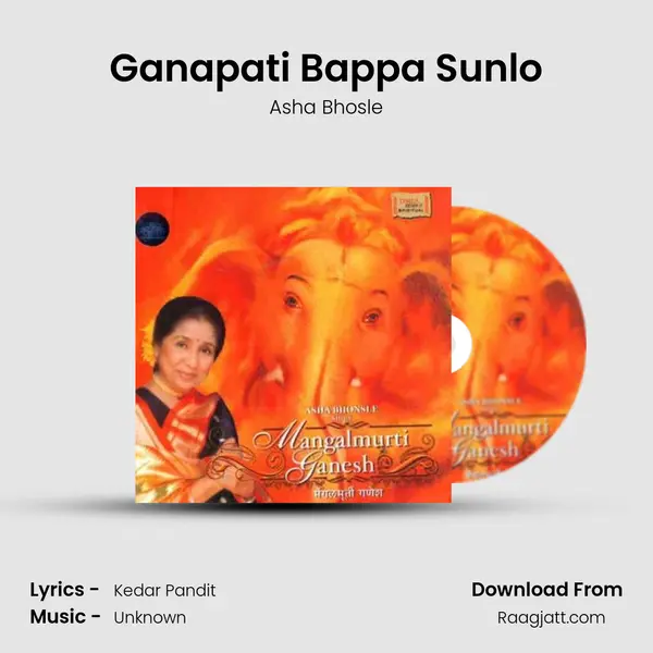 Ganapati Bappa Sunlo - Asha Bhosle album cover 