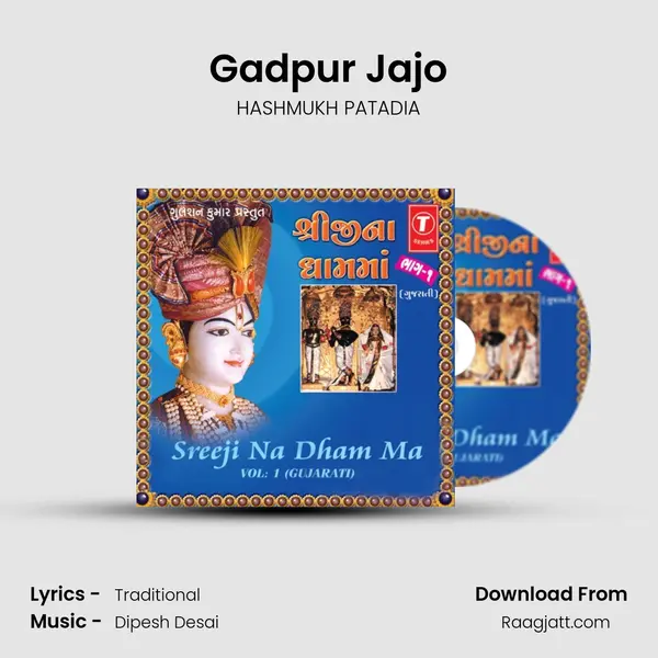 Gadpur Jajo - HASHMUKH PATADIA album cover 