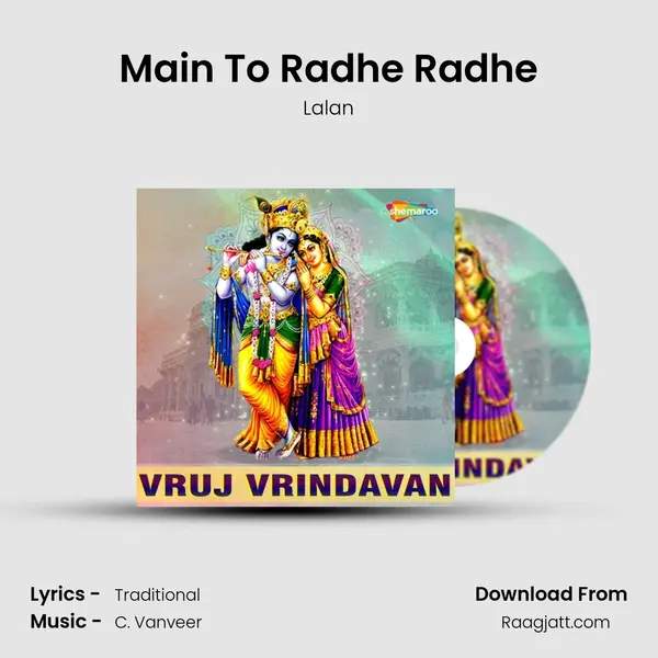 Main To Radhe Radhe - Lalan album cover 