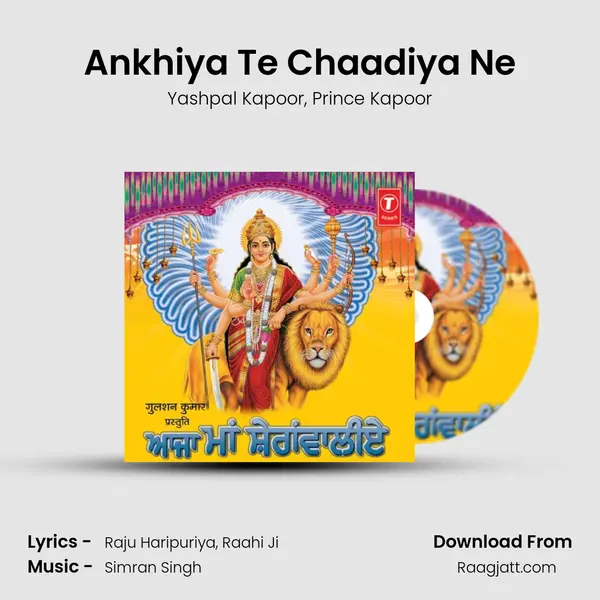 Ankhiya Te Chaadiya Ne mp3 song