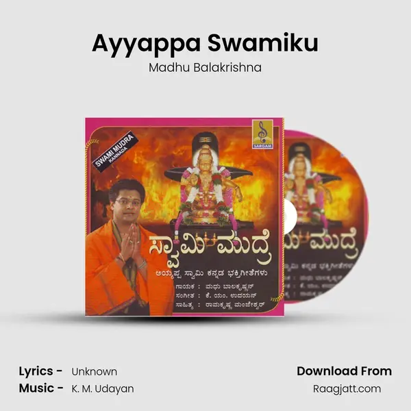 Ayyappa Swamiku - Madhu Balakrishna album cover 