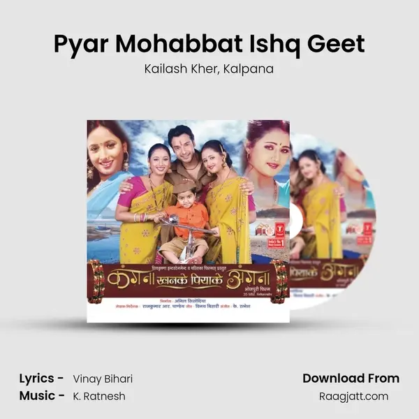 Pyar Mohabbat Ishq Geet - Kailash Kher album cover 