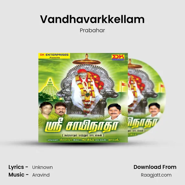 Vandhavarkkellam mp3 song