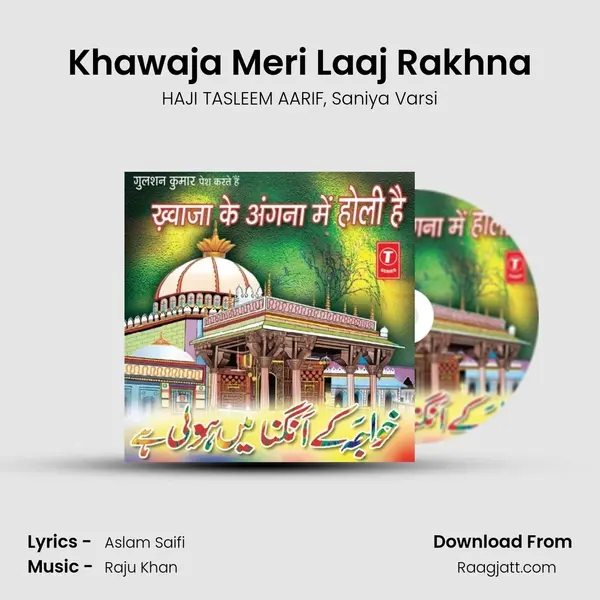 Khawaja Meri Laaj Rakhna - HAJI TASLEEM AARIF album cover 