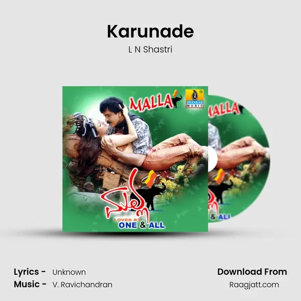 Karunade mp3 song