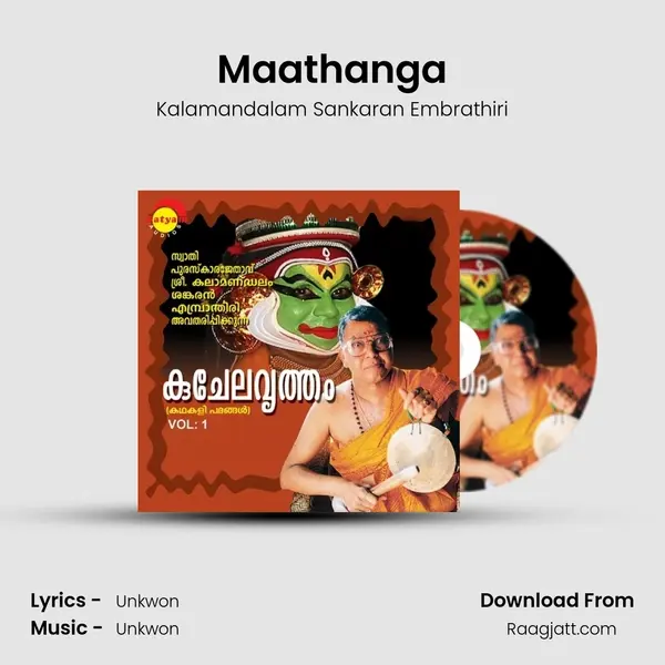 Maathanga mp3 song