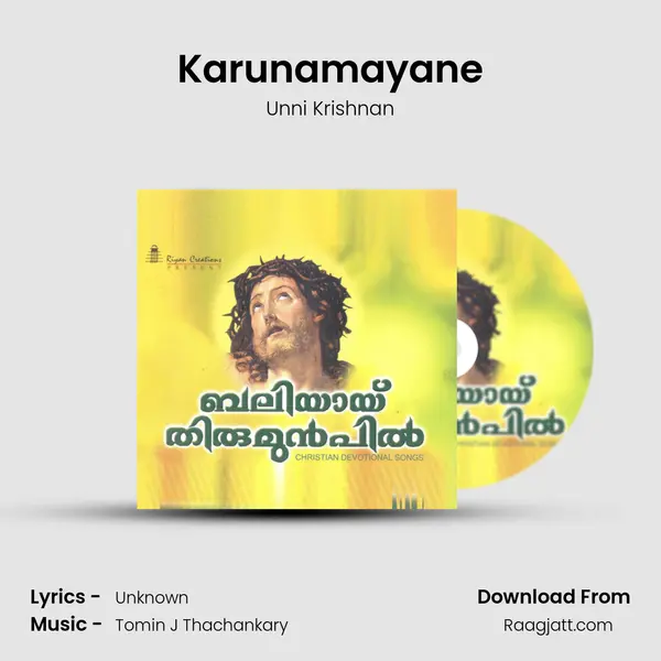 Karunamayane mp3 song