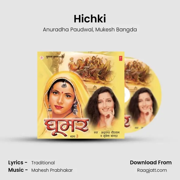 Hichki mp3 song