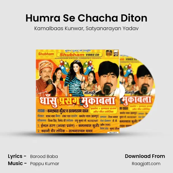 Humra Se Chacha Diton mp3 song