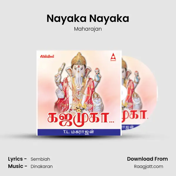 Nayaka Nayaka mp3 song