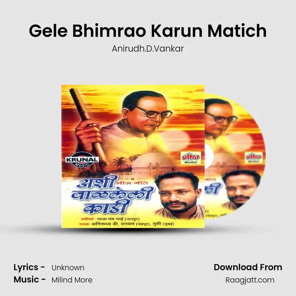 Gele Bhimrao Karun Matich - Anirudh.D.Vankar album cover 