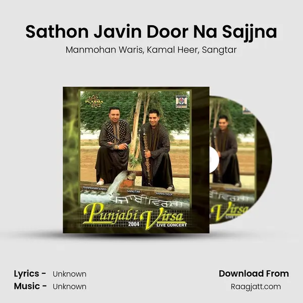 Sathon Javin Door Na Sajjna mp3 song