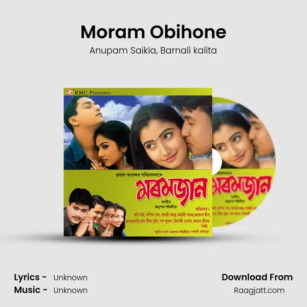 Moram Obihone - Anupam Saikia album cover 