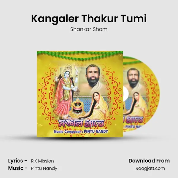 Kangaler Thakur Tumi mp3 song